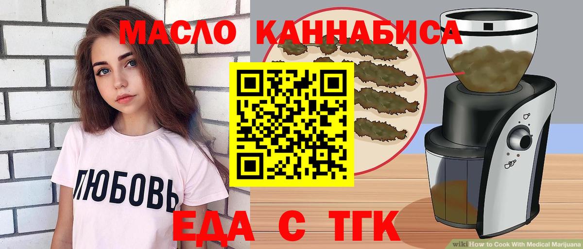 Орёл  Canna-Cookies конопля  Вход с VPN 