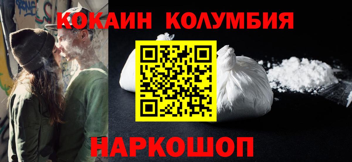 Меф кристаллы  Орёл  ГАШ  Кокаин  Вход с VPN  МЕТ  Каннабис  МЕФ 