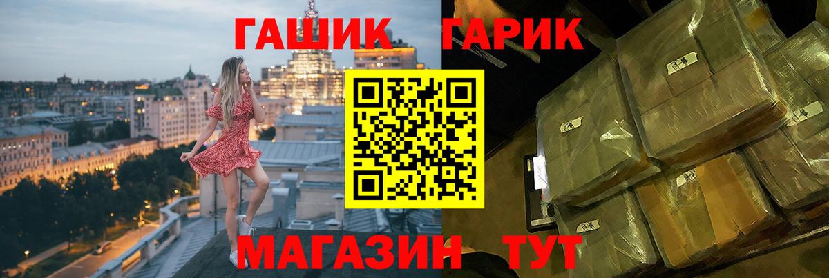 ГАШИШ Изолятор  Гашиш Ice-O-Lator  Вход с VPN  Орёл 
