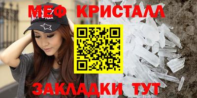 альфа пвп VHQ Рязань