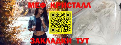МДМА Пушкино