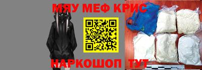 меф VHQ Рузаевка