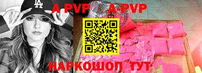 spice Рыбинск