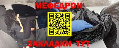 spice Рыбинск