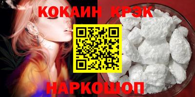 экстази Пугачёв