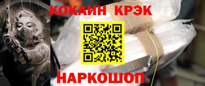 spice Рыбинск