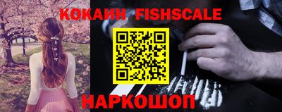spice Рыбинск