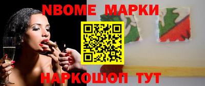 синтетический гашиш Пыть-Ях