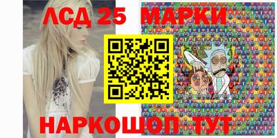 spice Рыбинск