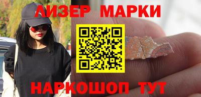 spice Рыбинск