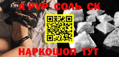 экстази Пугачёв