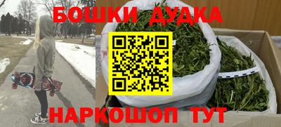 МДМА Пушкино