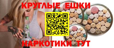 экстази Пугачёв