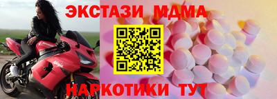 альфа пвп VHQ Рязань