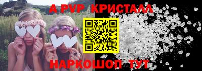 экстази Пугачёв