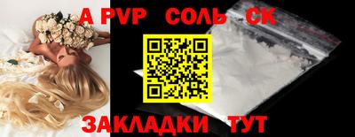 альфа пвп VHQ Рязань