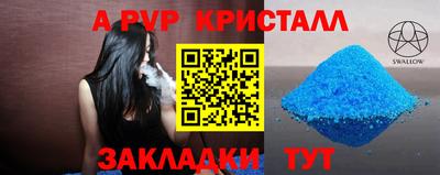 экстази Пугачёв