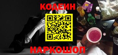 синтетический гашиш Пыть-Ях