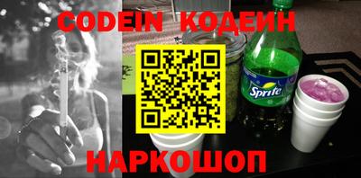 spice Рыбинск
