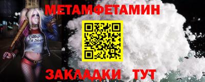 меф VHQ Рузаевка