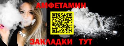 меф VHQ Рузаевка