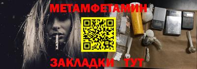 spice Рыбинск