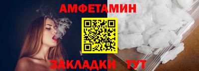 альфа пвп VHQ Рязань