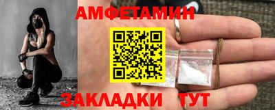 меф VHQ Рузаевка
