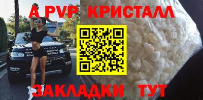 МДМА Пушкино