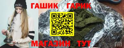 синтетический гашиш Пыть-Ях