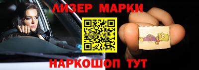 синтетический гашиш Пыть-Ях