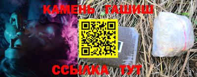 альфа пвп VHQ Рязань