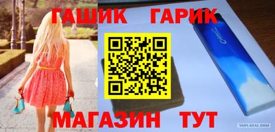 spice Рыбинск