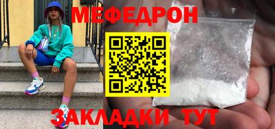 меф VHQ Рузаевка