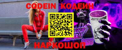 альфа пвп VHQ Рязань