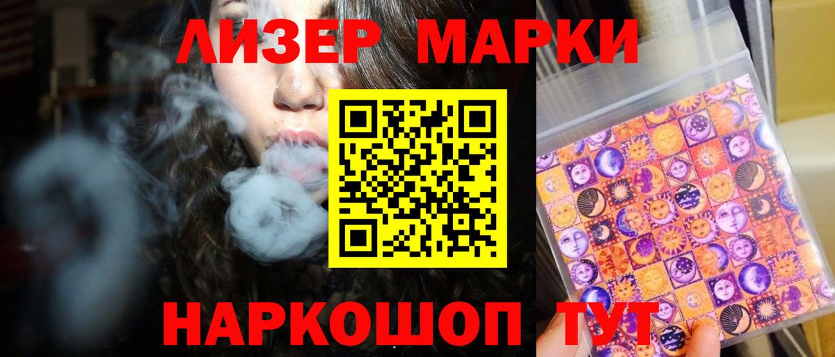 Лсд 25 экстази ecstasy  Лсд 25 экстази кислота  Орёл  Вход с VPN 