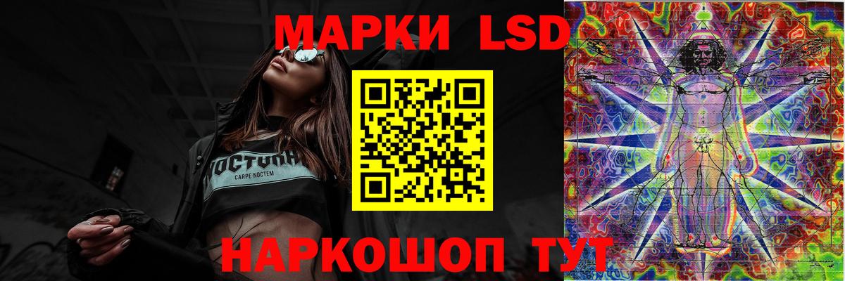 LSD-25 экстази кислота Орёл