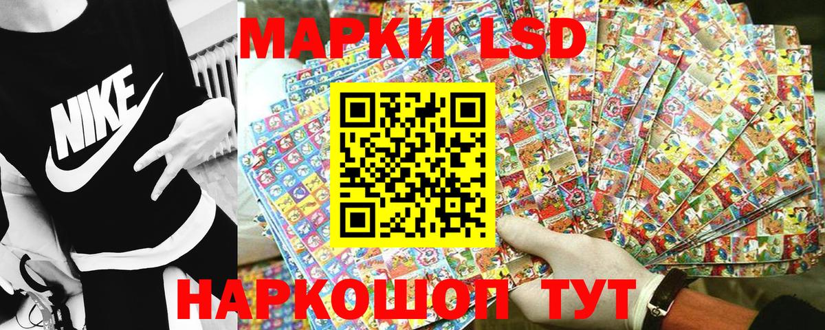Марки N-bome 1500мкг  Марки N-bome 1500мкг  Марки NBOMe  Орёл  Вход с VPN 