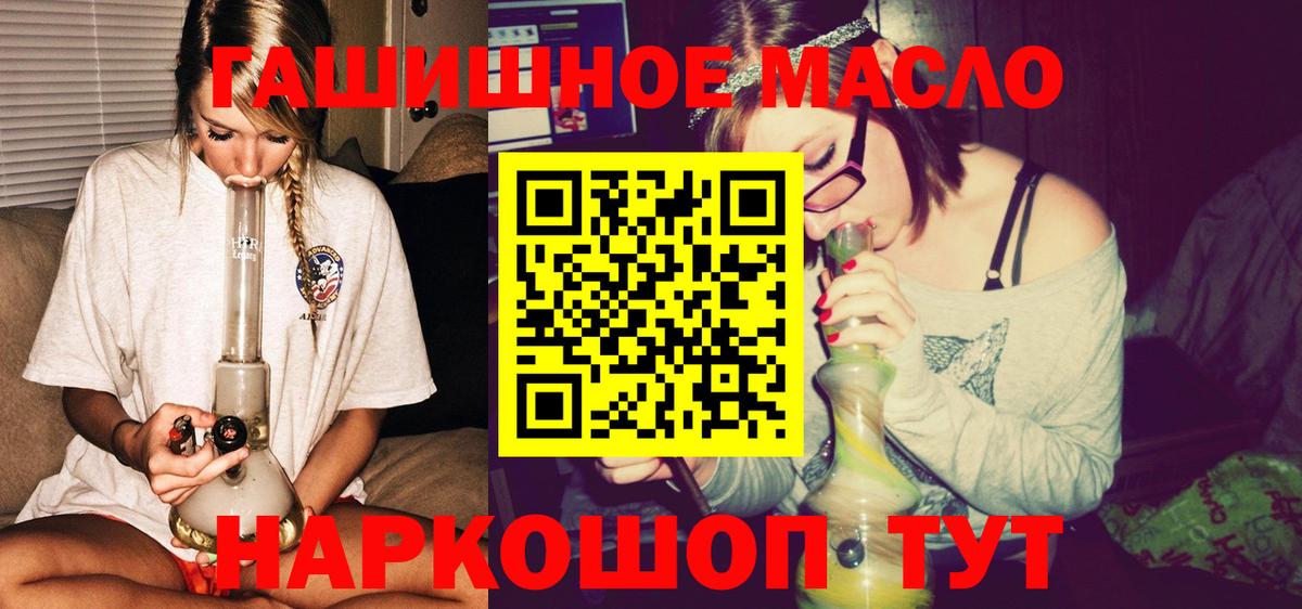 ТГК концентрат Орёл