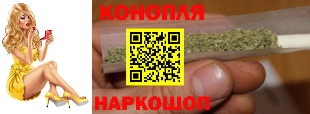 Конопля SATIVA & INDICA  Вход с VPN  Каннабис MAZAR  Орёл 