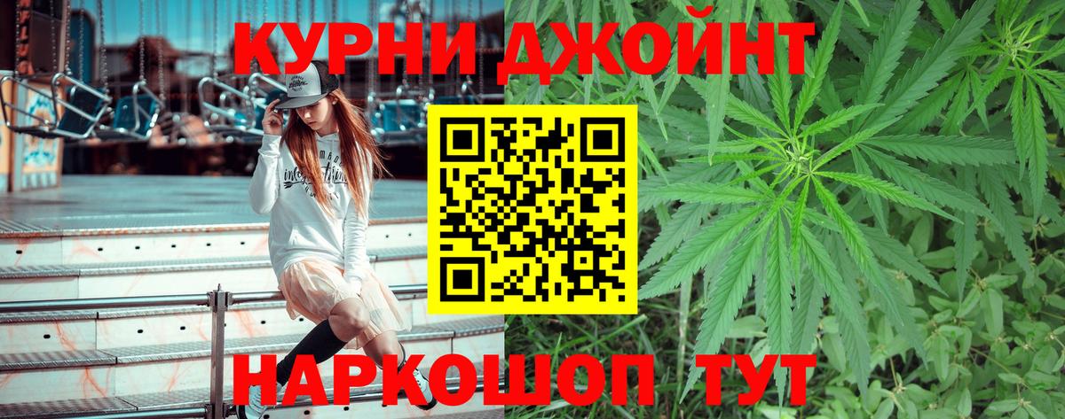 Канабис Bruce Banner Орёл